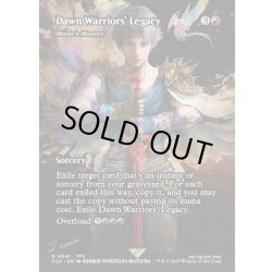 画像1: 【ENG】暁の戦士の遺産/Dawn Warriors' Legacy [MTG_FCA_0041_R]