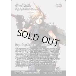画像1: 【ENG】クラウド・ストライフ/Cloud Strife [MTG_FCA_0042_M]