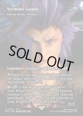 【ENG】シーモア＝グアド/Seymour Guado [MTG_FCA_0055_M]