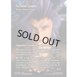 画像1: 【ENG】シーモア＝グアド/Seymour Guado [MTG_FCA_0055_M]