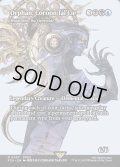 【ENG】コクーンのファルシ、オーファン/Orphan, Cocoon fal'Cie [MTG_FCA_0057_R]