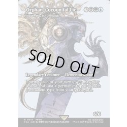 画像1: 【ENG】コクーンのファルシ、オーファン/Orphan, Cocoon fal'Cie [MTG_FCA_0057_R]
