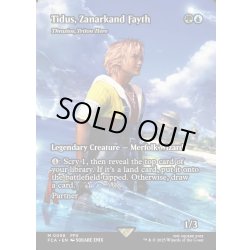 画像1: 【ENG】ザナルカンドの夢、ティーダ/Tidus, Zanarkand Fayth [MTG_FCA_0058_M]