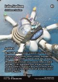 【ENG】ルカ＝スタジアム/Luka Stadium [MTG_FCA_0063_U]