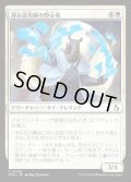 【JPN】運命造形師の野心家/Fateshaper Aspirant[MTG_FRA_0006_C]