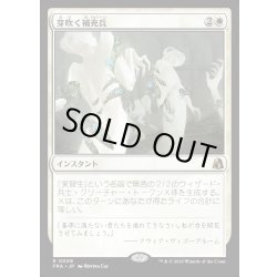 画像1: 【JPN】芽吹く補充兵/Germinate Recruits[MTG_FRA_0009_R]