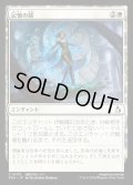 【JPN】記憶の罠/Memory Trap[MTG_FRA_0015_C]