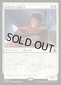【JPN】転用された執行人/Repurposed Enforcer[MTG_FRA_0019_R]