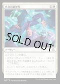 【JPN】外科的精密性/Surgical Precision[MTG_FRA_0022_C]