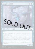 【JPN】はためく目撃者/Undulating Witness[MTG_FRA_0045_C]