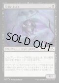 【JPN】生臭いネズミ/Rank Rat[MTG_FRA_0061_C]