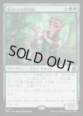 【JPN】身代わりの形成師/Simulacrum Shaper[MTG_FRA_0113_R]
