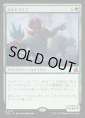 【JPN】タルモゴイフ/Tarmogoyf[MTG_FRA_0116_M]