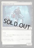 【JPN】祝福されしグール/Blessed Ghoul[MTG_FRA_0123_C]