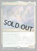 【JPN】クウィア・ヴィゴーブルーム/Kwia Vigorbloom[MTG_FRA_0140_M]