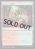 【JPN】コンストラリ別館/Konstrari Annex[MTG_FRA_0183_L]