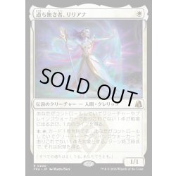 画像1: 【JPN】過ち無き者、リリアナ/Liliana the Faultless[MTG_FRA_0200_R]