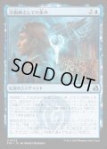 【JPN】冷術師としての歩み/Way of the Cryomancer[MTG_FRA_0223_U]