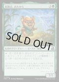 【JPN】結節点、おたから/Loot, the Nexus[MTG_FRA_0262_U]
