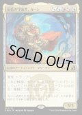 【JPN】金色の守護者、カーン/Karn, Gilded Guardian[MTG_FRA_0272_R]