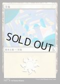 【JPN】平地/Plains[MTG_FRA_0282_L]