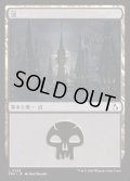 【JPN】沼/Swamp[MTG_FRA_0285_L]