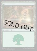 【JPN】森/Forest[MTG_FRA_0289_L]