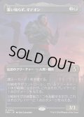 【JPN】★Echoed Pairs Card★誓い知らず、ギデオン/Gideon the Oathless[MTG_FRA_0304_R]
