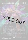 【JPN】★Shattered Mirror Card★死をもたらす者の隆盛/Rise of the Deathbringer[MTG_FRA_0326_R]