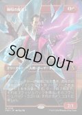 【JPN】★Shattered Mirror Card★棘唱の魔道士/Stingcaster Mage[MTG_FRA_0329_M]
