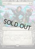 【JPN】★Sculptor's Stronghold Card★芽吹く補充兵/Germinate Recruits[MTG_FRA_0334_R]