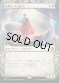 【JPN】★Sculptor's Stronghold Card★転用された執行人/Repurposed Enforcer[MTG_FRA_0335_R]