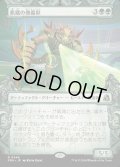 【JPN】★Sculptor's Stronghold Card★飢餓の傀儡獣/Hungering Puppetbeast[MTG_FRA_0346_R]