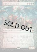 【JPN】★Sculptor's Stronghold Card★アエリド・コンストラリ/Aerid Konstrari[MTG_FRA_0347_M]