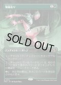【JPN】★Braintwister Series Card★傀儡造り/Puppet Crafting[MTG_FRA_0373_R]