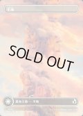【JPN】★Tower Basic Land★平地/Plains[MTG_FRA_0383_L]