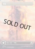 【JPN】★Tower Basic Land★平地/Plains[MTG_FRA_0384_L]