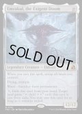【ENG】迫り来る破滅、エムラクール/Emrakul, the Exigent Doom[MTG_FRA_0001_M]