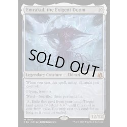 画像1: 【ENG】迫り来る破滅、エムラクール/Emrakul, the Exigent Doom[MTG_FRA_0001_M]
