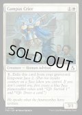 【ENG】構内の触れ役/Campus Crier[MTG_FRA_0004_C]