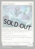 【ENG】移植手術の外科医/Graft Surgeon[MTG_FRA_0010_C]
