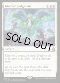 【ENG】同族の審判/Kindred Judgment[MTG_FRA_0013_R]