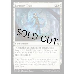 画像1: 【ENG】記憶の罠/Memory Trap[MTG_FRA_0015_C]