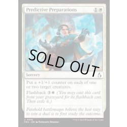 画像1: 【ENG】予知の準備/Predictive Preparations[MTG_FRA_0016_C]