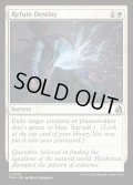 【ENG】運命への論駁/Refute Destiny[MTG_FRA_0018_U]