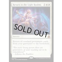 画像1: 【ENG】光の領域への帰還/Return to the Light Realms[MTG_FRA_0020_M]