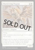 【ENG】砕け翼のペガサス/Shatterwing Pegasus[MTG_FRA_0021_C]