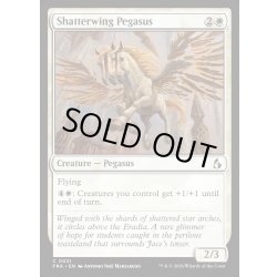 画像1: 【ENG】砕け翼のペガサス/Shatterwing Pegasus[MTG_FRA_0021_C]