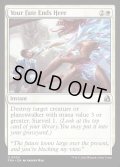 【ENG】汝の宿命の終焉/Your Fate Ends Here[MTG_FRA_0024_U]