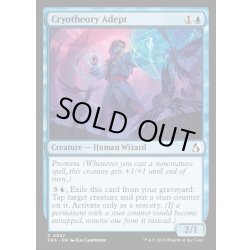 画像1: 【ENG】凍結理論の達人/Cryotheory Adept[MTG_FRA_0027_C]